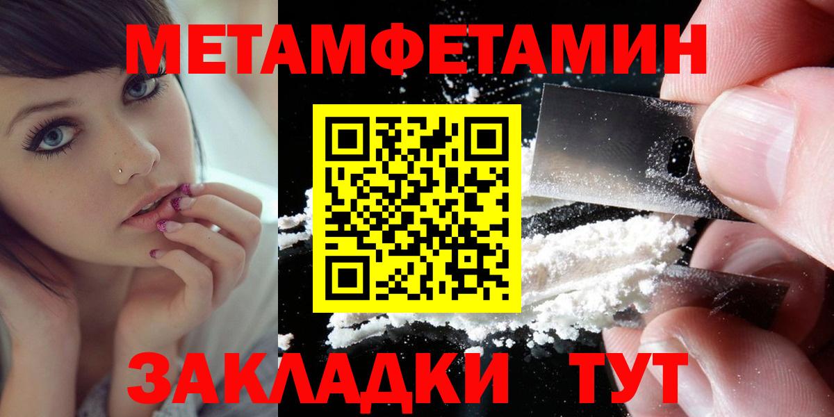 Amphetamine  Вход с VPN  Шебекино  Amphetamine  Амфетамин Розовый 