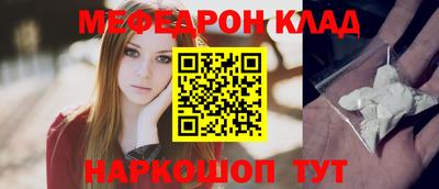 шишки Конаково