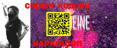 круглые Комсомольск-на-Амуре