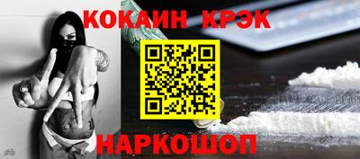 шишки Конаково