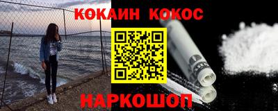 шишки Конаково