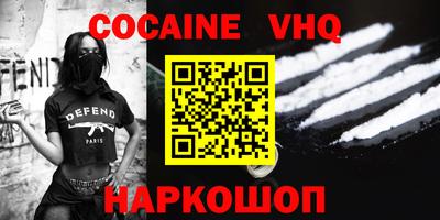 шишки Конаково