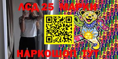 марки lsd Коммунар