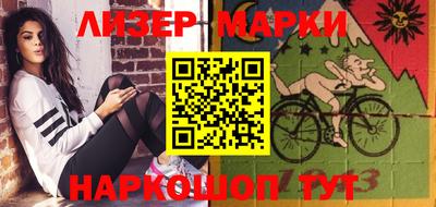круглые Комсомольск-на-Амуре