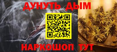 шишки Конаково