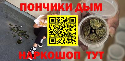 круглые Комсомольск-на-Амуре