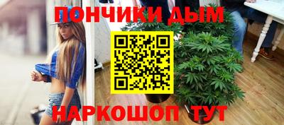 круглые Комсомольск-на-Амуре