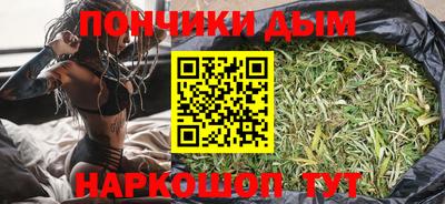 шишки Конаково