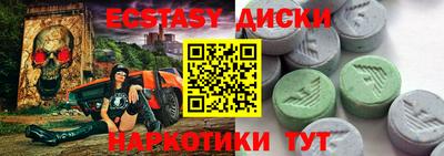 круглые Комсомольск-на-Амуре
