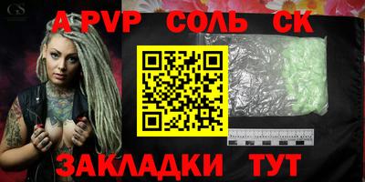 круглые Комсомольск-на-Амуре