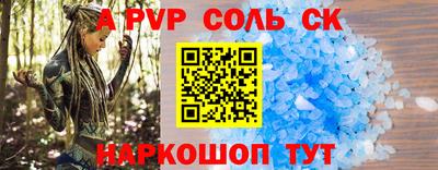 круглые Комсомольск-на-Амуре