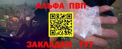 шишки Конаково