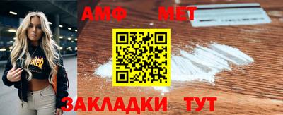 шишки Конаково
