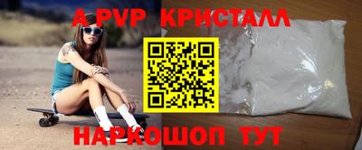 круглые Комсомольск-на-Амуре