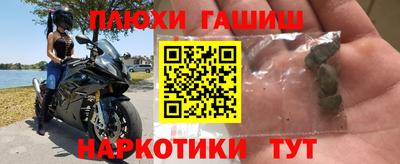 шишки Конаково