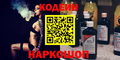 шишки Конаково