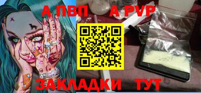 шишки Конаково