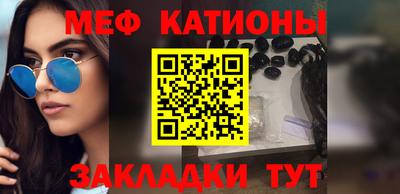 шишки Конаково